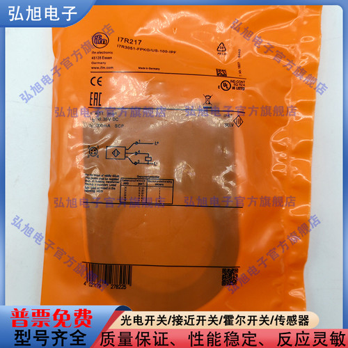 中国环形接近开关17R217