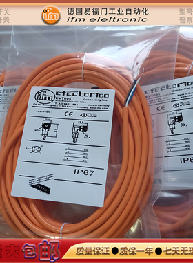 EVC596/EVC495/EVT358/EVC347/EVC384/EVC628/EVT219控制线