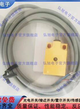 方形接近开关FTS-25N10DB FMS-18N5DA FTS-30N15DB电感式传感器