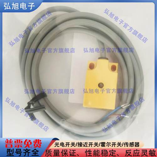 方形接近开关FTS-25N10DB FMS-18N5DA FTS-30N15DB电感式传感器