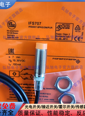 接近开关IFT205 IFT203 200 261 245 240 202 216 204 257