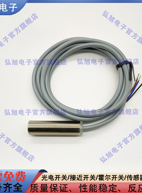 接近开关E2E-X6MD28 2M X6MD18 X10MD112 X20MD1L18 X40MD1L30 T