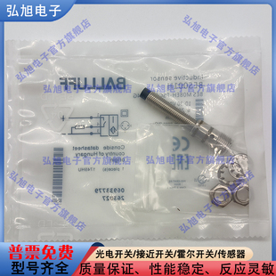 M08EH 傳感器 接近開關(guān) 接近開關(guān)BES001H BES S04G 電感式 PSC40F