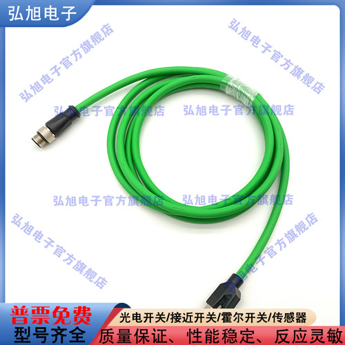 EVC930EVC931EVC924E12490