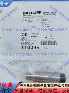 BES02KF BES M18ML-PSC12E-S04G-W 电感式传感器 M12公头4针 PNP