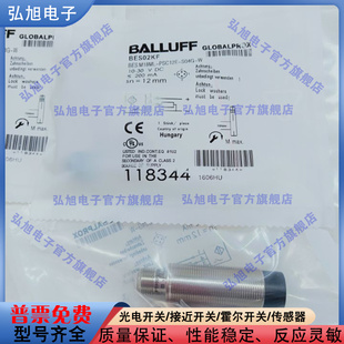 BES02KF M12公头4针 PNP S04G 传感器 PSC12E M18ML BES 电感式