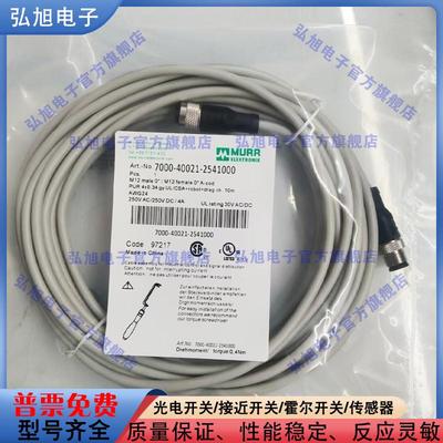 M12,4芯带插头插座延长线7000-40021-2541000 7000-40121-2541000