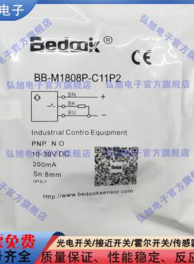电感式接近传感器BB-M1808P-C11P2/BB-M1808N-C11P2L/C21P2-S -T