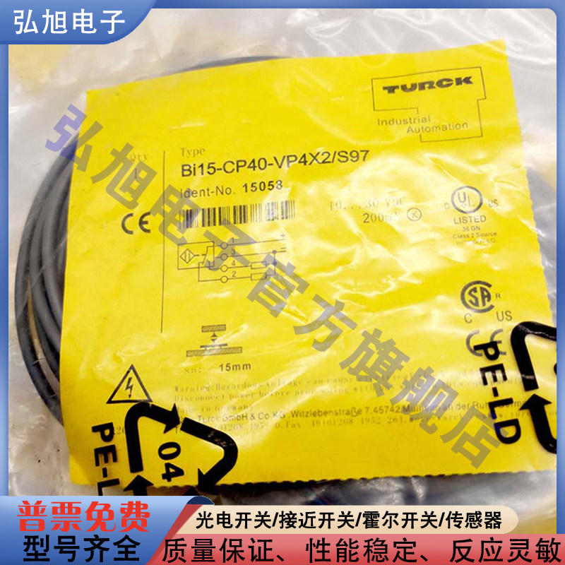 传感器接近开关图尔克