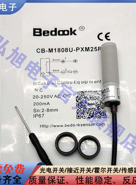 接近开关CB-M1808U-PXM25R2/CN-M1815/M1815A-P14S12电感式传感器