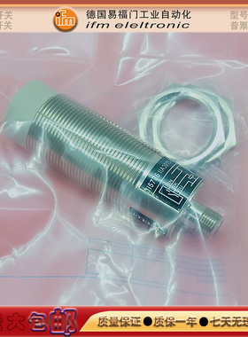 II5776/II5471/IIS225/IIS714/II0256/II5751/5860接近开关