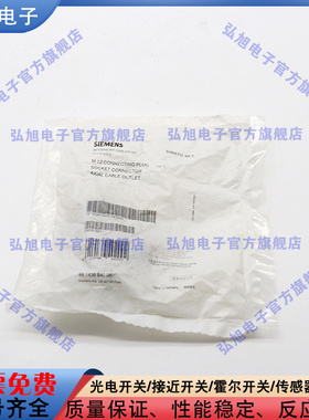 传感器1P6GK1905-0EB00 0EA00 6GK1905 0FA00 0FB00 0EA10连接器