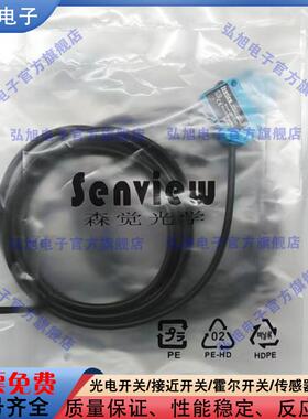 senviewSF4Z-DGR250N SF4Z-DGR250P SF4Z-D480N-R光电传感器