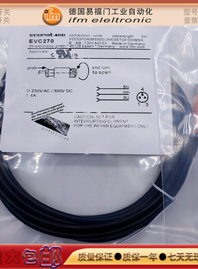 EVT027/EVW134/EVW114/EVW037/EVW034/EVW116/EVC716控制线