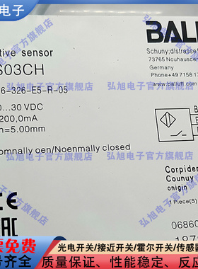 传感器 BES03CH BES 516-326-E5-R-05电感式接近开关插接器