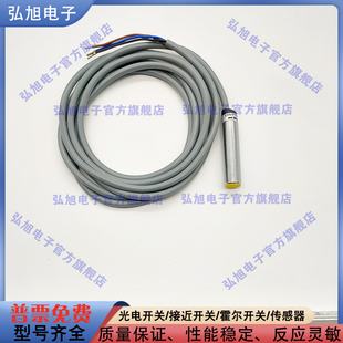 电感式接近开关 XS518 XS618B1NAL2 XS612 XS512 508B1PAL2