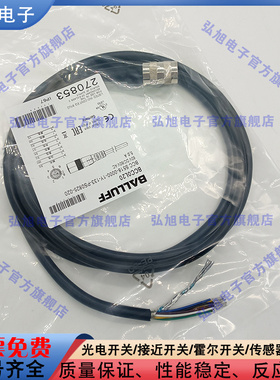 BCC0L20 BCC S518-0000-1Y-133-PS0825-020 延长线M16×0.75母头