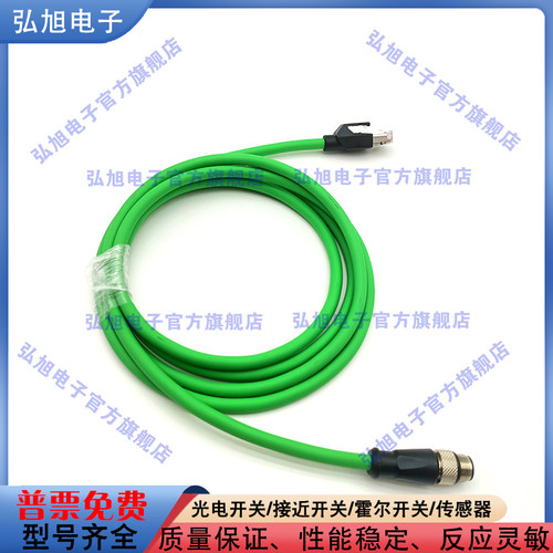 中国EVC935EVC929双头连接线