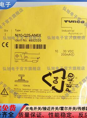 全新 接近开关NI10-Q25-AN6X NII5-Q30-AP6X NI15-Q30-AP6X传感器