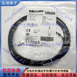 NOC20B Q08ZC BES 接近开关传感器 NPN常闭 电感式 BP02 BES01TL