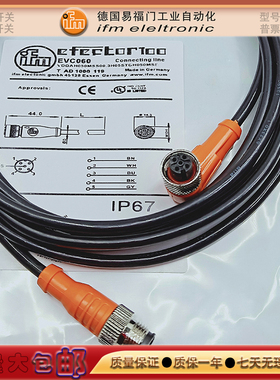 EVC316/EVC318/EVC315/EVC308/EVC309/EVC221/EVC210延长线