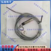 18D08N2 D355 圆柱形接近开关TBB TBB 12D03N1 FBB 12D04N1