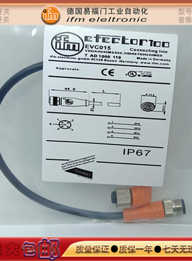 EVF445/EVF049/EVF043/EVF046/EVF048/EVC279/EVC245传感器信号线