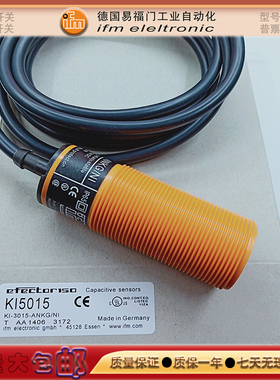 感应接近开关KG5065/KI0016/KI0017/KI0054/KT5311/KD5018传感器
