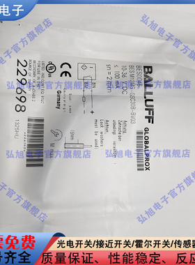 BES0046 BES M12MG-GSC30B-BV03 电感式接近开关 极性常开