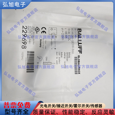 中国接近开关电感式BES0046