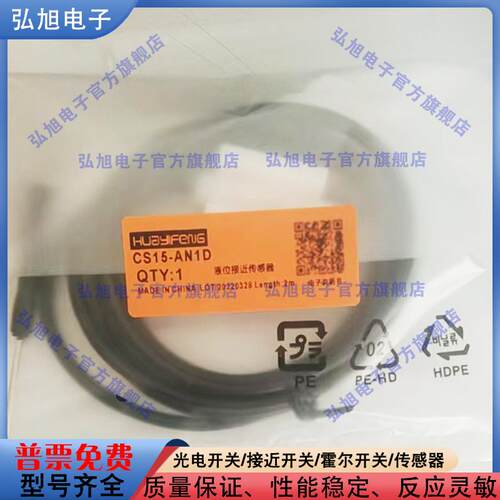 电容式接近开关CS15-AN1D/CS30-AN2D/CS15-N1D/CS15N2D/CS30-AP1D
