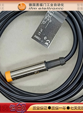 接近开关II5257/IIC221/IIM211/IF5251/IF5721/IGC235金属传感器