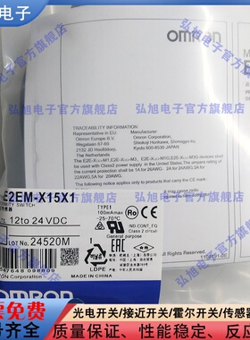 替代E2EM-X15X1 X16MX1 X8X2 X4X1 X4X2 X8X1 X30MX2 4C1接近开关