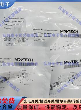 可接线式连接器EAM412-8 EAF412-8 EAM512-8 EAF512-8 EAM812-8