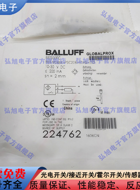 BES00FC BES M08EE-PSC20B-S04G-003电感式接近开关M18常开