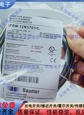 IFRM 12N1701/08N13G1-L IFRR 12N13T1 L-9 IGYX 08N17B1-L传感器