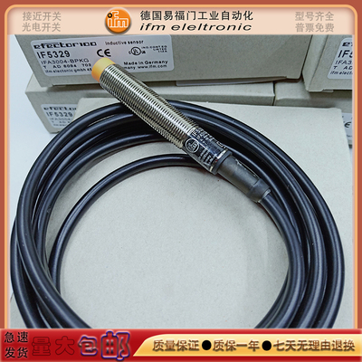 接近开关IFS257/IF5188/IGS217/IB5133/IFC235/IE5457感应传感器
