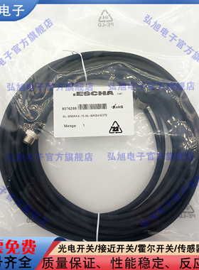 延长线AL-WWAK4-15-AL-WAS4-S370 AL-WWAK4-2-AL-WWAS4/P01BK