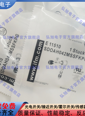 接近开关E11510 E11509 E11506 E11507 E11508 E11504 传感器插头