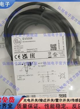 IFM带插座连接电缆EVS008//005/009/020/019/024/006/026/
