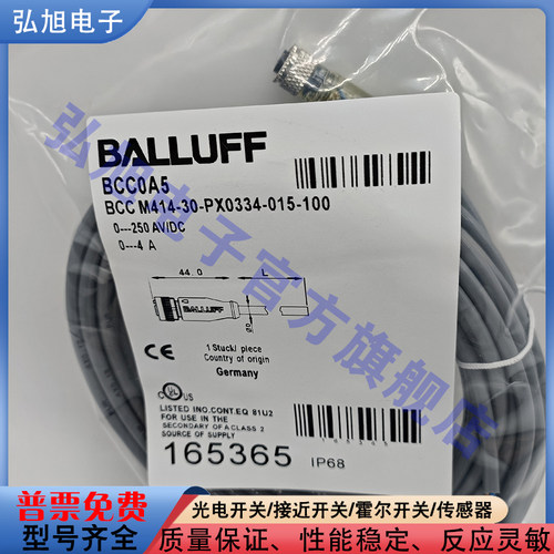 中国接近传感器电感式传感器
