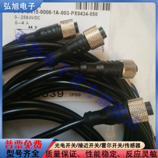 0000 069 BCC0AT3 150 M418 PX0825 M12直头延长线 BCC