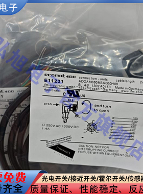 光电/接近开关E11231 E80021 E80022 E20838 E10976 E10977控制线