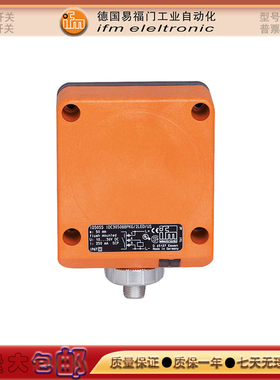 全新接近开关ID9920/I17004/ID0044/I17002/I12006/I12002传感器
