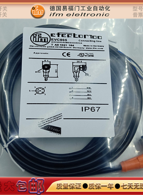 E3M161/EVF498/EVF512/EVC104/EVT180/EVT183/EVT149控制线