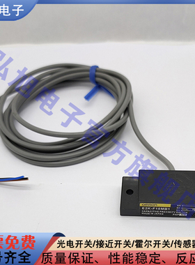 接近开关 E2K-F10MB1/F10MC1/F10MC2/F10MB2/C2/B1/B2/22 传感器