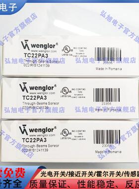 圆柱形光电开关 TC22PA3 TC55NA3 TC66PA3 TC66PC3 TD11PA3传感器