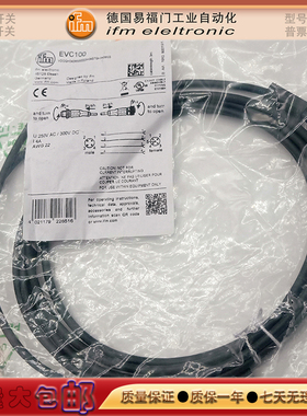 EVT444/EVT458/EVT376/EVC050/EVT061/EVC520/EVC630传感器电缆线