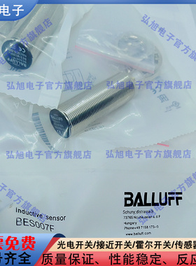 接近开关BES007F BES M18MI-NSC50B-S04K插接器M12公头4针NPN常开