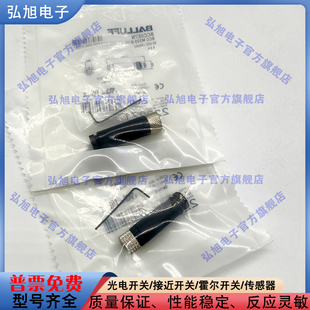 0000 34X325 M8连接器BCC0E7N M333 31X350 C027 000 6YZ